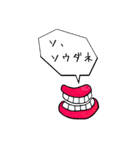 おしゃべり歯茎（個別スタンプ：6）