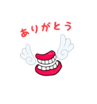 おしゃべり歯茎（個別スタンプ：23）