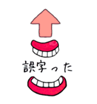 おしゃべり歯茎（個別スタンプ：25）