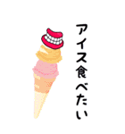 おしゃべり歯茎（個別スタンプ：33）