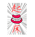 おしゃべり歯茎（個別スタンプ：34）