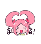 あまやかしぴんくスタンプ（個別スタンプ：1）
