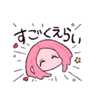 あまやかしぴんくスタンプ（個別スタンプ：2）