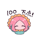 あまやかしぴんくスタンプ（個別スタンプ：3）