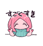 あまやかしぴんくスタンプ（個別スタンプ：10）