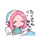 あまやかしぴんくスタンプ（個別スタンプ：13）