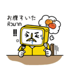 夢テレビと遊ぼう V.2（個別スタンプ：22）