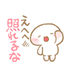 ★大人可愛い★happyまるるんの日常（個別スタンプ：24）