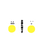 あーちゃんスタンプ❹（個別スタンプ：3）