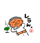 あーちゃんスタンプ❹（個別スタンプ：24）
