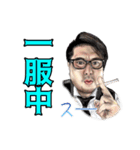 牛丼おじさんスタンプ2(さのっち)（個別スタンプ：9）
