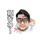 牛丼おじさんスタンプ2(さのっち)（個別スタンプ：13）