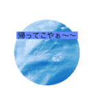 あたしの名古屋弁（個別スタンプ：2）