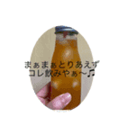あたしの名古屋弁（個別スタンプ：4）