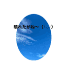 あたしの名古屋弁（個別スタンプ：7）