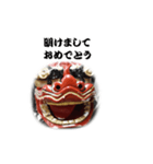 時短 祝（個別スタンプ：7）