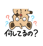 ハイエナくん！（個別スタンプ：7）