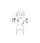 Kida's animation（個別スタンプ：12）