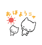 ミコちゃんが動くニャ（個別スタンプ：1）