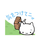 ミコちゃんが動くニャ（個別スタンプ：16）