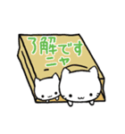 ミコちゃんが動くニャ（個別スタンプ：22）