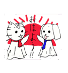 てるてるアニマル（個別スタンプ：1）