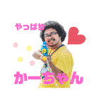 誰が使う！？アフロが使う！！シーズン①！（個別スタンプ：1）