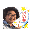 誰が使う！？アフロが使う！！シーズン①！（個別スタンプ：4）