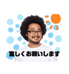 誰が使う！？アフロが使う！！シーズン①！（個別スタンプ：9）