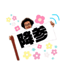 誰が使う！？アフロが使う！！シーズン①！（個別スタンプ：14）
