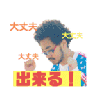 誰が使う！？アフロが使う！！シーズン①！（個別スタンプ：21）