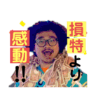 誰が使う！？アフロが使う！！シーズン①！（個別スタンプ：26）