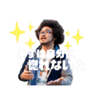 誰が使う！？アフロが使う！！シーズン①！（個別スタンプ：27）