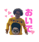 誰が使う！？アフロが使う！！シーズン①！（個別スタンプ：31）