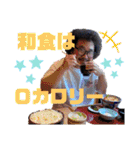 誰が使う！？アフロが使う！！シーズン①！（個別スタンプ：33）