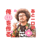 誰が使う！？アフロが使う！！シーズン①！（個別スタンプ：36）