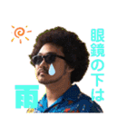 誰が使う！？アフロが使う！！シーズン①！（個別スタンプ：38）