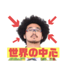 誰が使う！？アフロが使う！！シーズン①！（個別スタンプ：39）