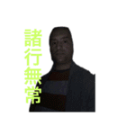 いっさむらのスタンプ 第二弾（個別スタンプ：5）