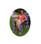 いっさむらのスタンプ 第二弾（個別スタンプ：10）
