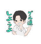 保育科しか勝たん！！（個別スタンプ：1）