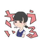 保育科しか勝たん！！（個別スタンプ：7）
