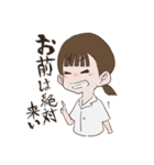 保育科しか勝たん！！（個別スタンプ：9）