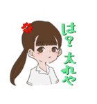 保育科しか勝たん！！（個別スタンプ：10）