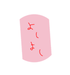 よしよしいいこいいこ©️amqic（個別スタンプ：2）