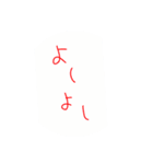 よしよしいいこいいこ©️amqic（個別スタンプ：3）