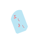 よしよしいいこいいこ©️amqic（個別スタンプ：4）