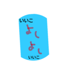 よしよしいいこいいこ©️amqic（個別スタンプ：8）