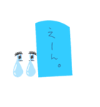 えーん。泣き声コミック風©️amqic（個別スタンプ：2）