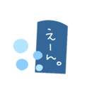 えーん。泣き声コミック風©️amqic（個別スタンプ：3）